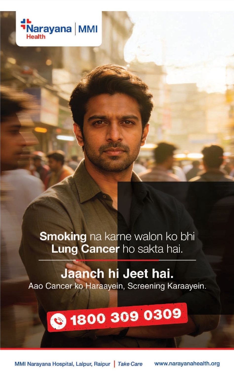 🫁 Lung Cancer Awareness & Screening Campaign – Narayana Health MMI | Raipur