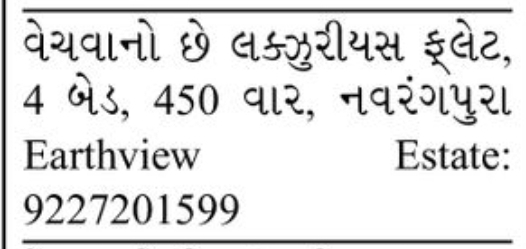 🏡 Luxurious 4 Bedroom Fully Furnished Flat | 450 Sq. Yards | Navrangpura