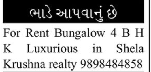 🏡 Luxurious 4 BHK Bungalow for Rent | Shela