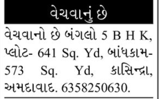 🏡 Luxury 5 BHK Bungalow for Sale at Ahmedabad