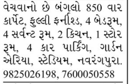 🏡 Luxury Furnished Bungalow for Sale – Navrangpura