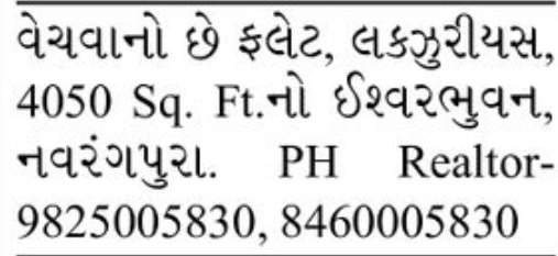 🏢 Luxury Penthouse for Sale – Navrangpura
