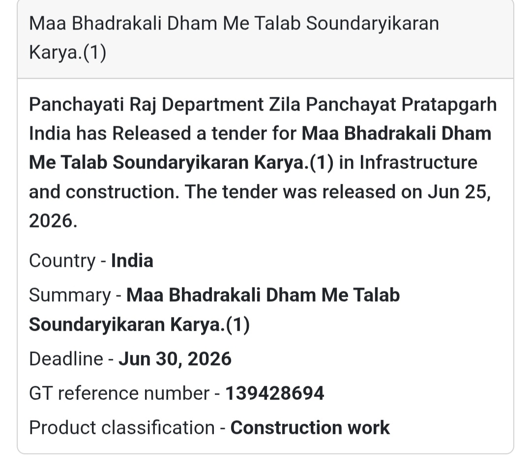 Maa Bhadrakali Dham Pond Beautification Work | Pratapgarh, Uttar Pradesh
