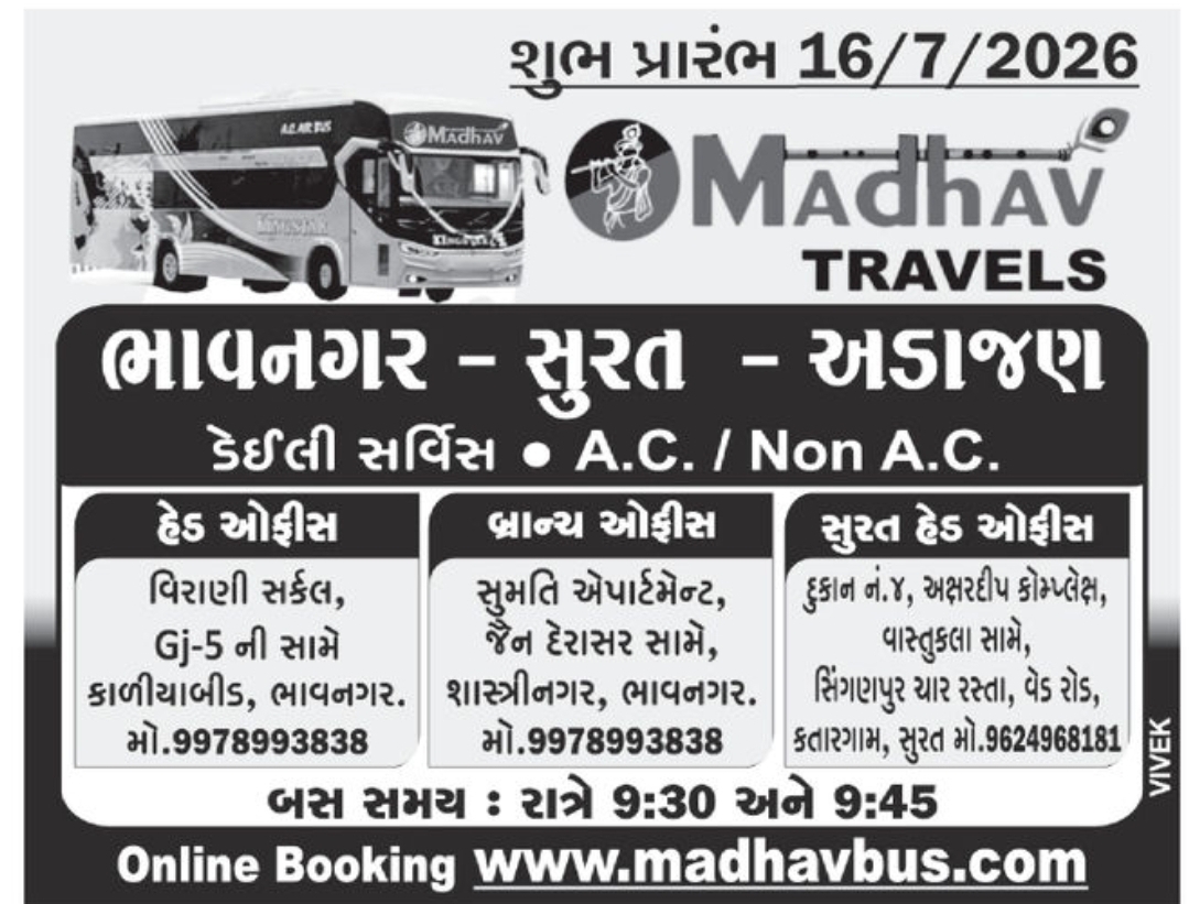 Madhav Travels
