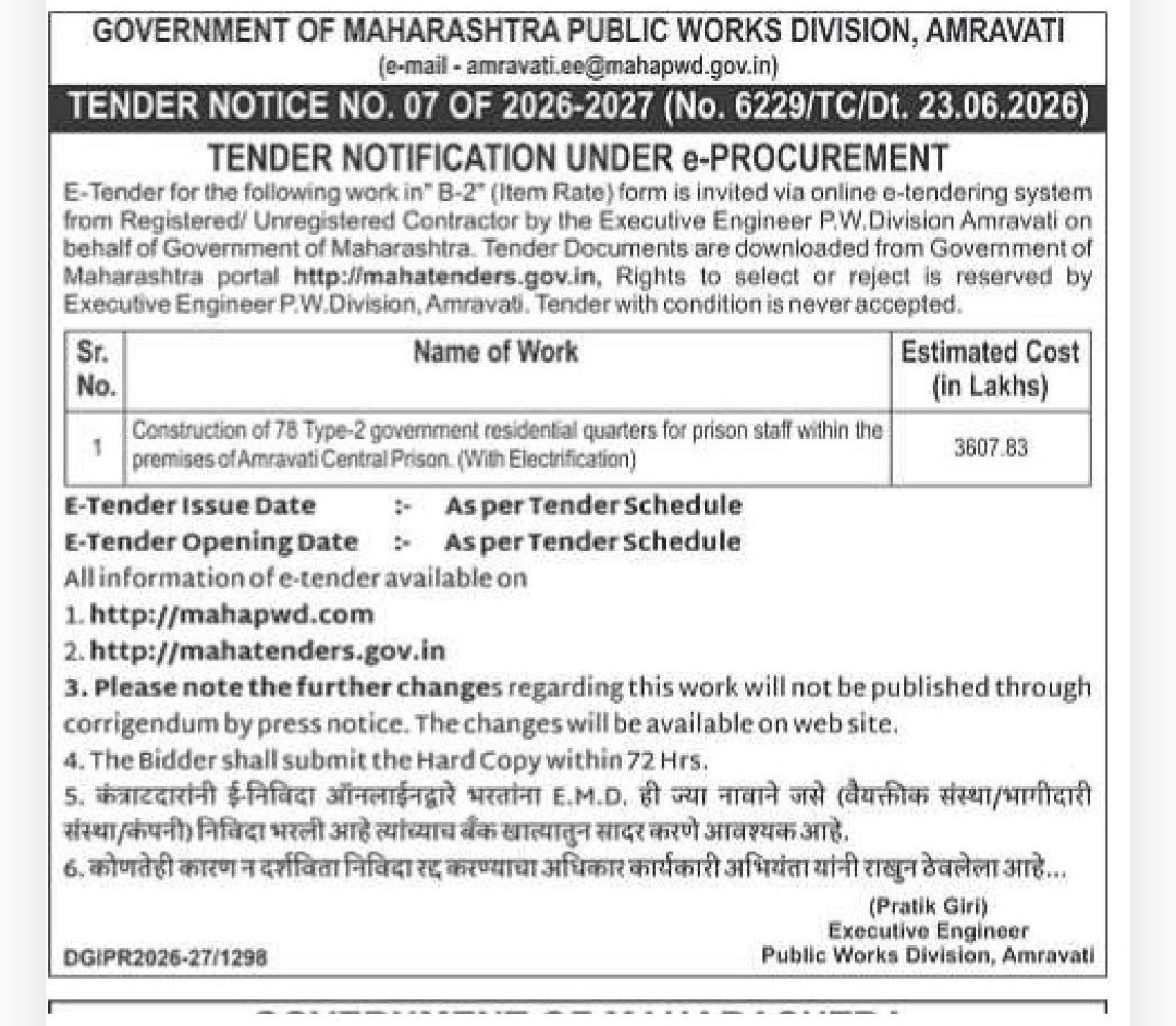 🏢 Maharashtra PWD Tender Notice No. 07/2026–27