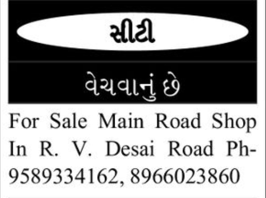 🏢 Main Road Shop for Sale – R. V. Desai Road