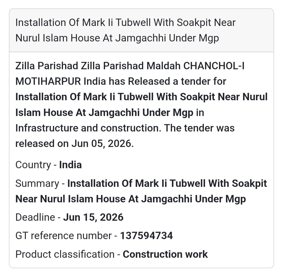 🚰 Malda | Mark-II Tubewell Installation Tender (Jamgachhi)