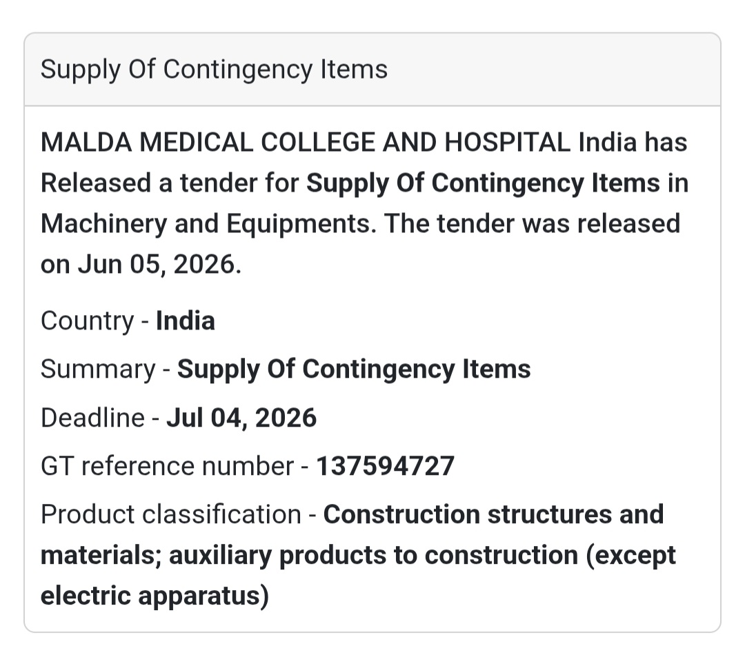 🏥 Malda Medical College & Hospital | Supply of Contingency Items Tender
