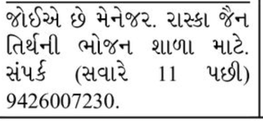 🍽️ Manager Required