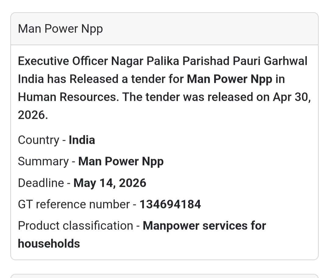 👷 Manpower Tender – Pauri Garhwal👥 Nagar Palika Parishad