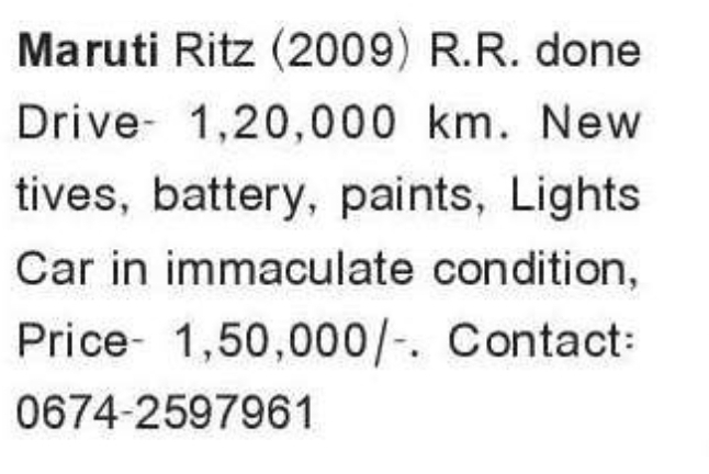 🚗 Maruti Ritz (2009) for Sale Odisha
