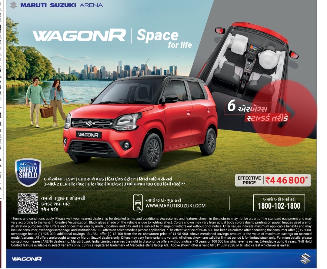 🚗 Maruti Suzuki WagonR –