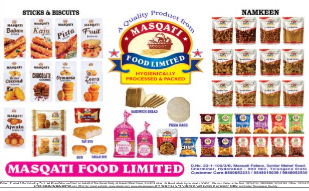 🍪 Masqati Foods