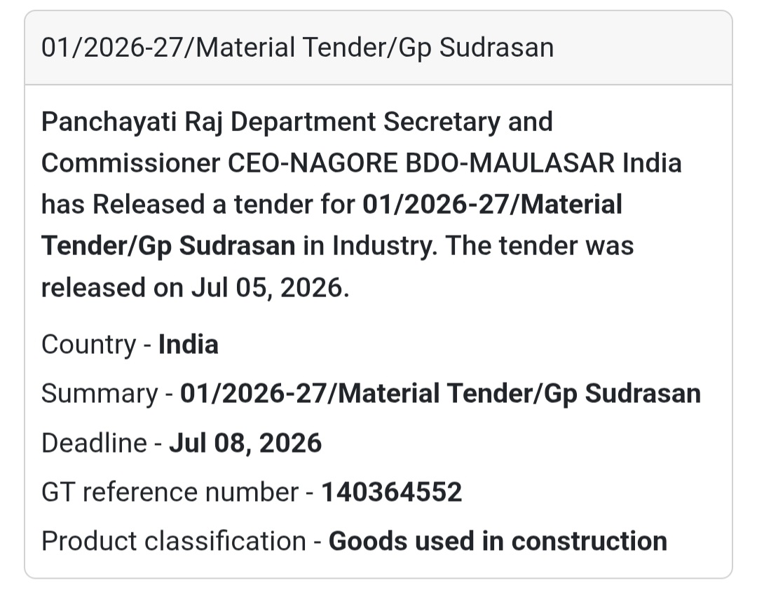 🧱 Material Tender – GP Sudrasan (01/2026-27)