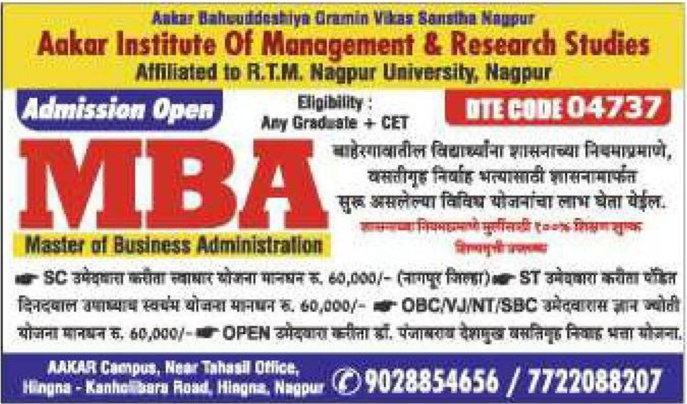 🎓 MBA ADMISSION OPEN