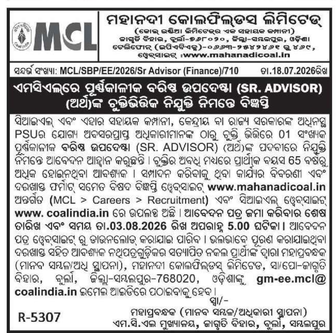 📢 MCL Recruitment – Senior Advisor (Finance)Odisha