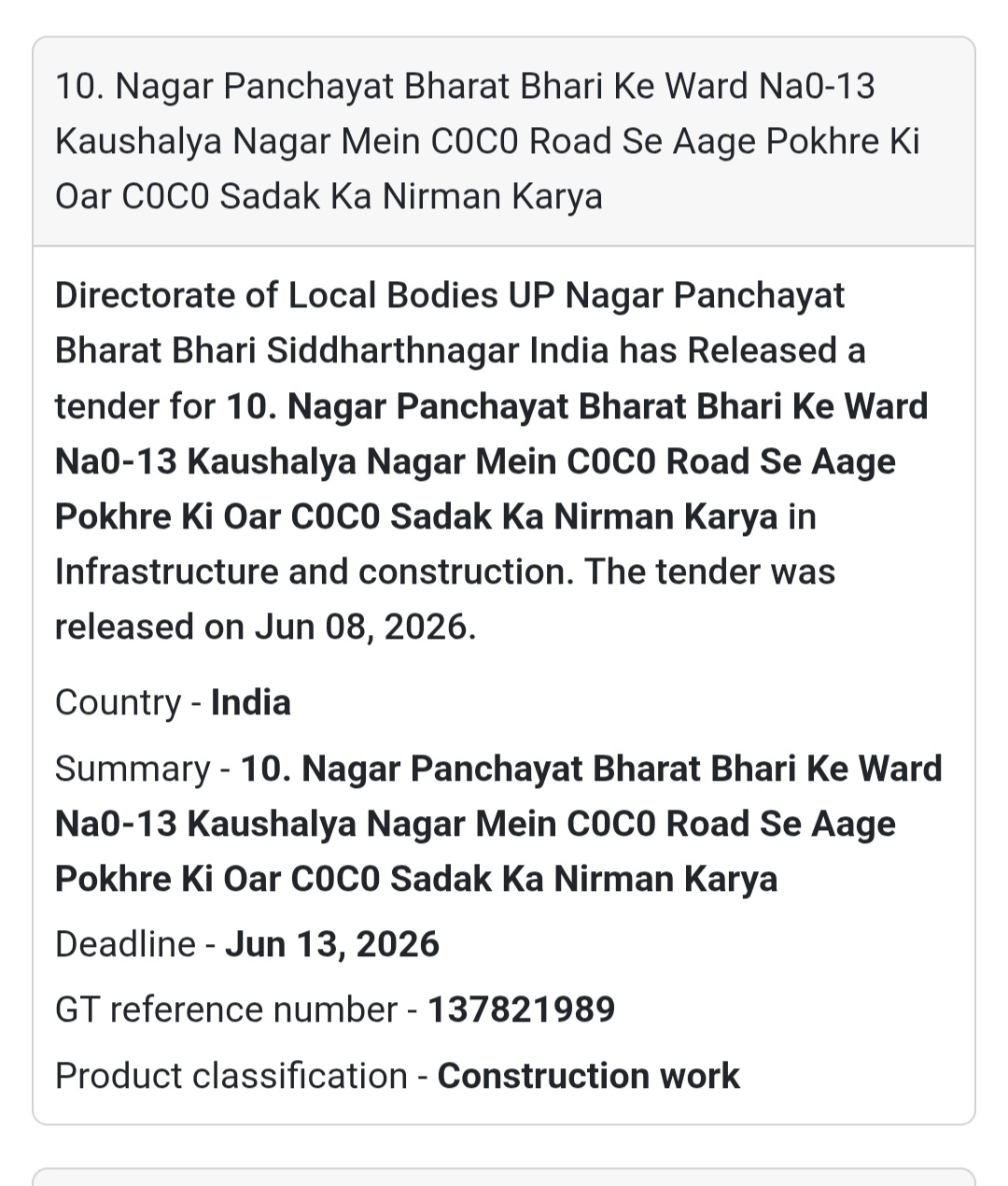 🏫 MDM Shed & Guard Room Construction Tender | Bisrakh, Gautam Buddha Nagar 📍Gautam Buddha Nagar,