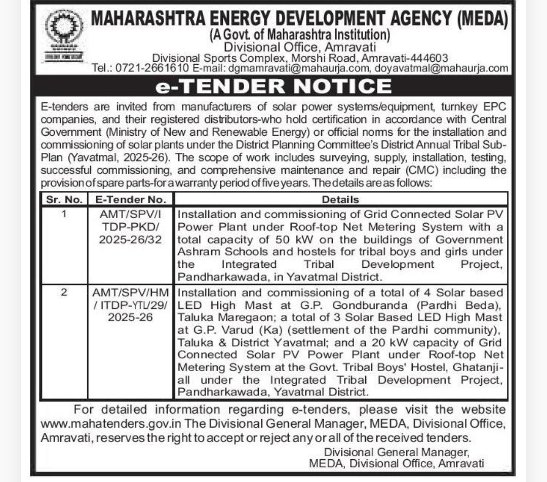 ☀️ MEDA e-Tender Notice – Solar Projects🔔 e-Tender Invitation
