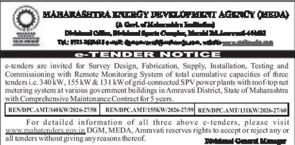 ☀️ MEDA e-Tender Notice