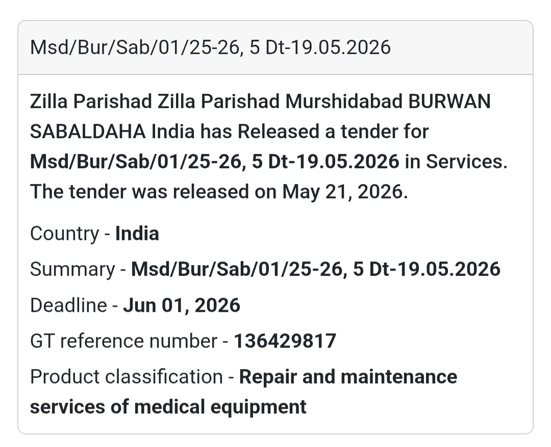 🏥 Medical Equipment Maintenance Tender