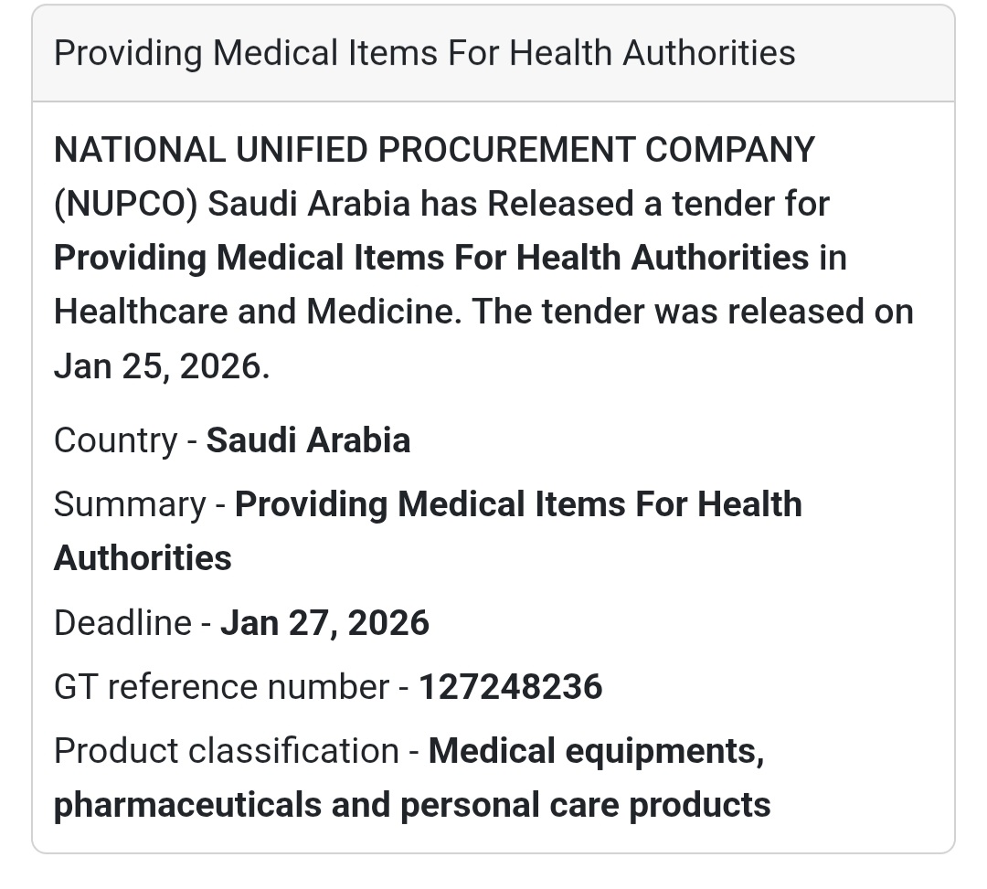 🩺 Medical Items for Health Authorities – NUPCO