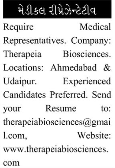 💊 Medical Representatives Required
