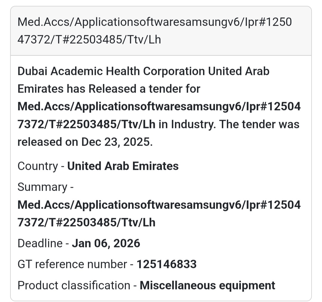 🖥 Medical Software Tender | UAE (Dubai Academic Health Corporation)