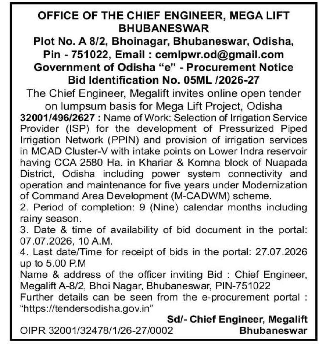 🚜 Mega Lift Project – e-Procurement Notice