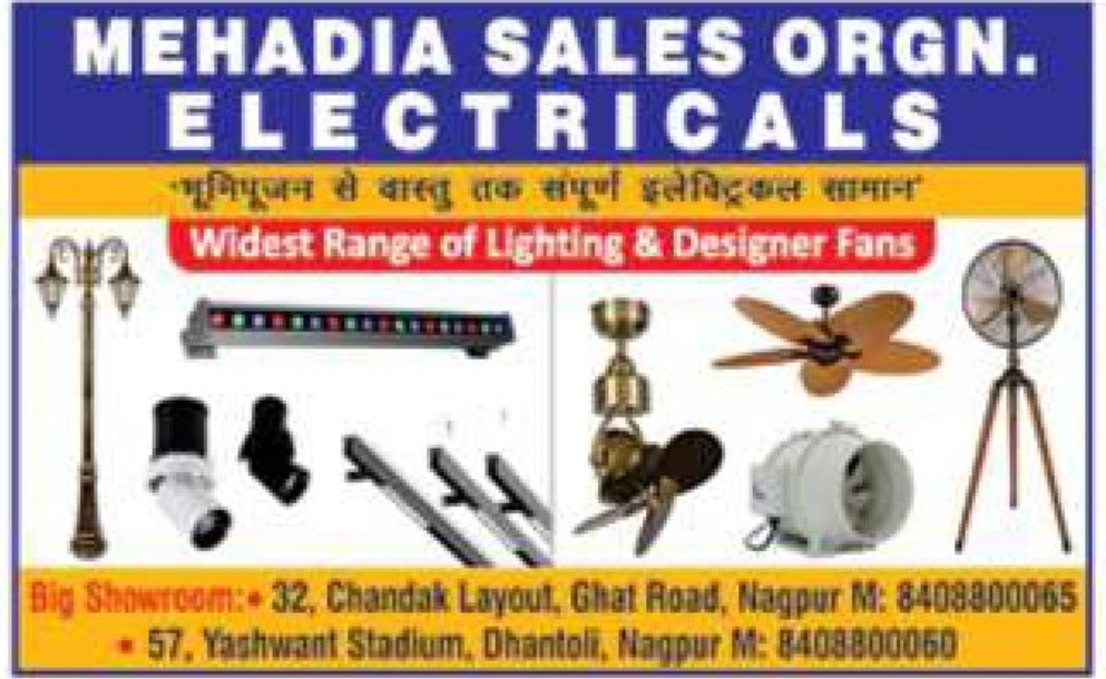 💡 Mehadia Sales Organisation – Electricals
