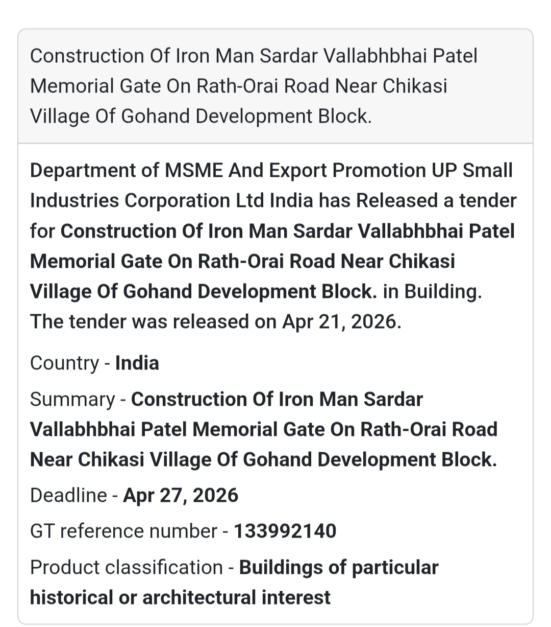 Memorial Gate Construction – Jalaun