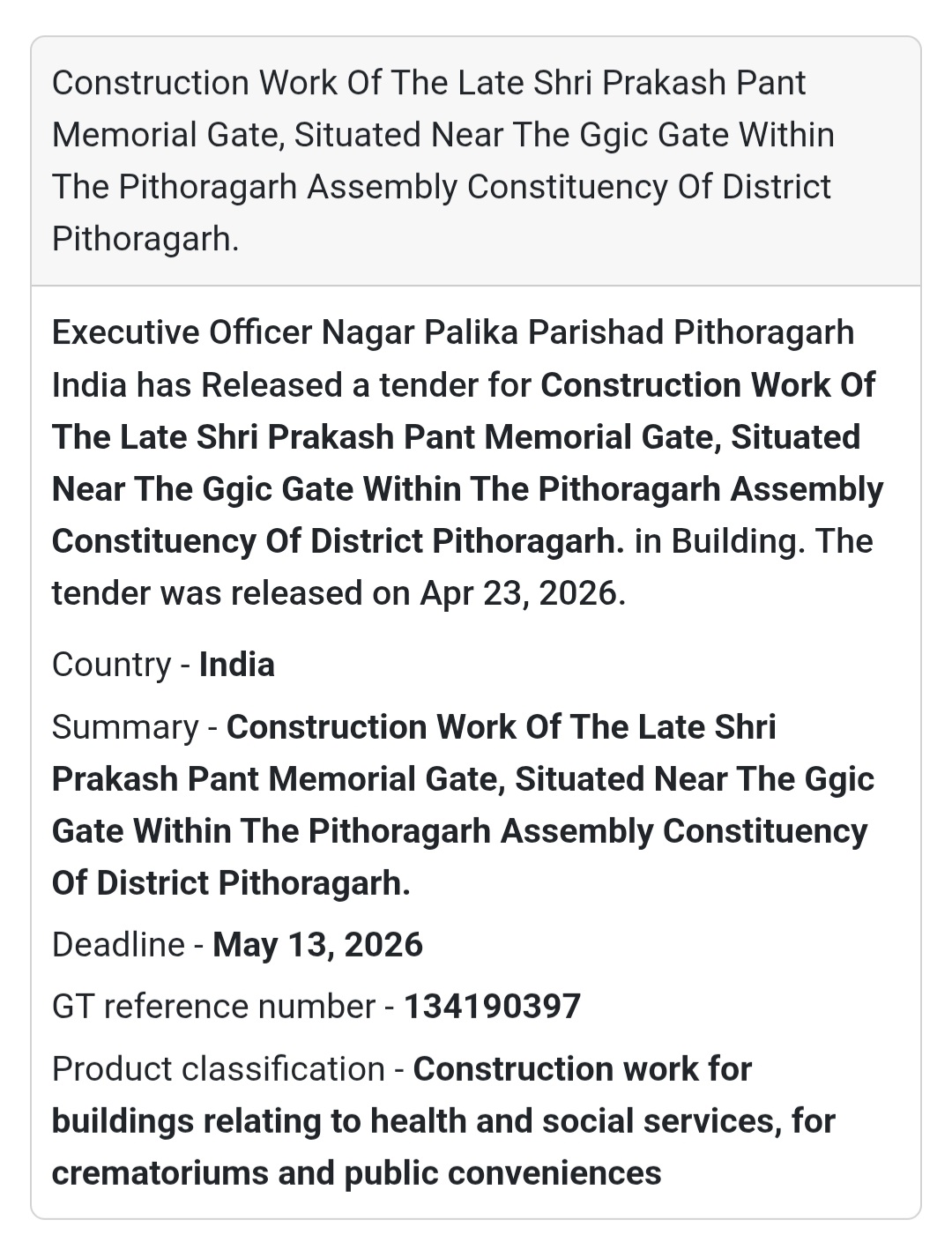 🏛️ Memorial Gate Construction – Pithoragarh