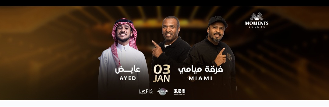 🎶 Miami Band & Ayed Yousef Live in Dubai! 🎤🔥