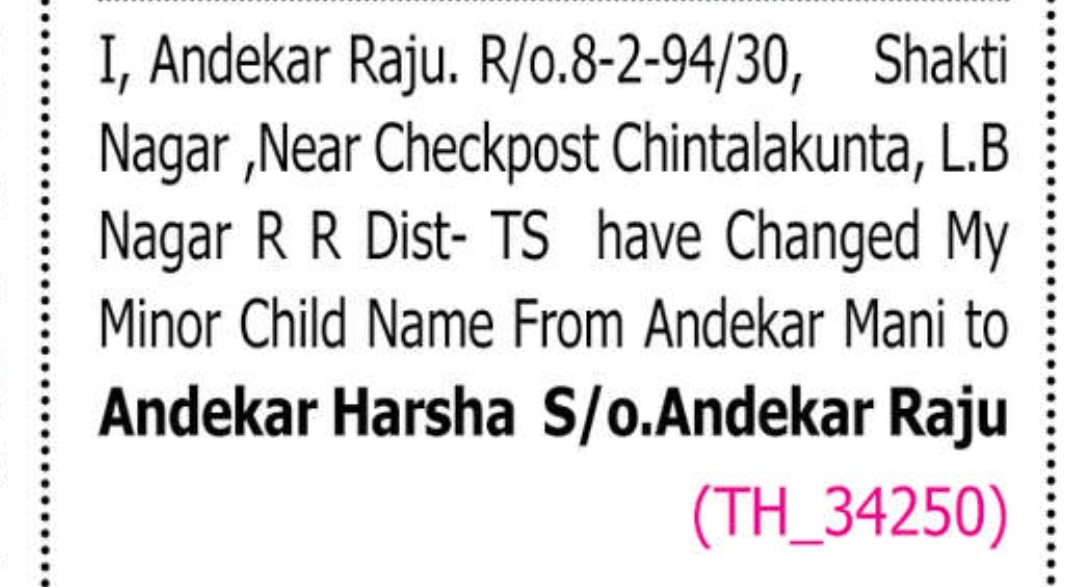 📝👶 MINOR CHILD NAME CHANGE NOTICE