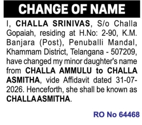 📝 Minor Child Name Change Notification – Challa Asmitha | 📍Penuballi, Khammam