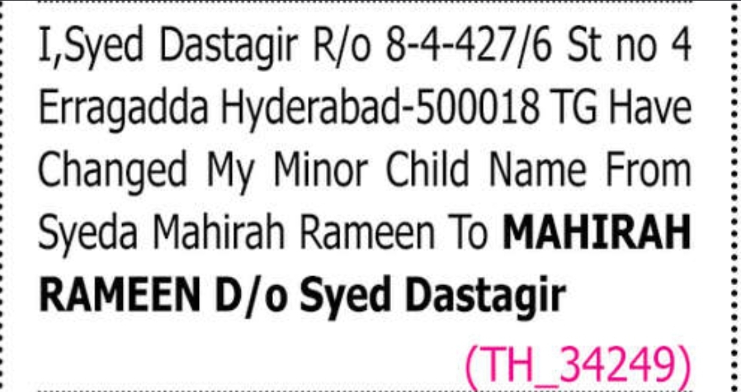 📢 Minor Child Name Change Notification – Mahirah Rameen