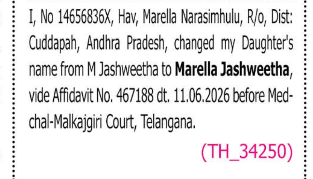 📝 Minor Daughter Name Change Notice