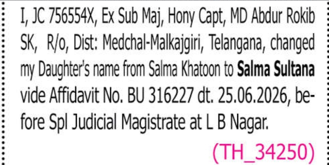 🪪 Minor Name Change Notice