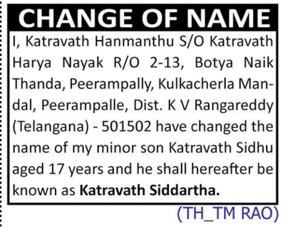 📢 minor Name Change Notification