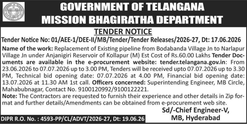🚰 MISSION BHAGIRATHA – TENDER NOTICE