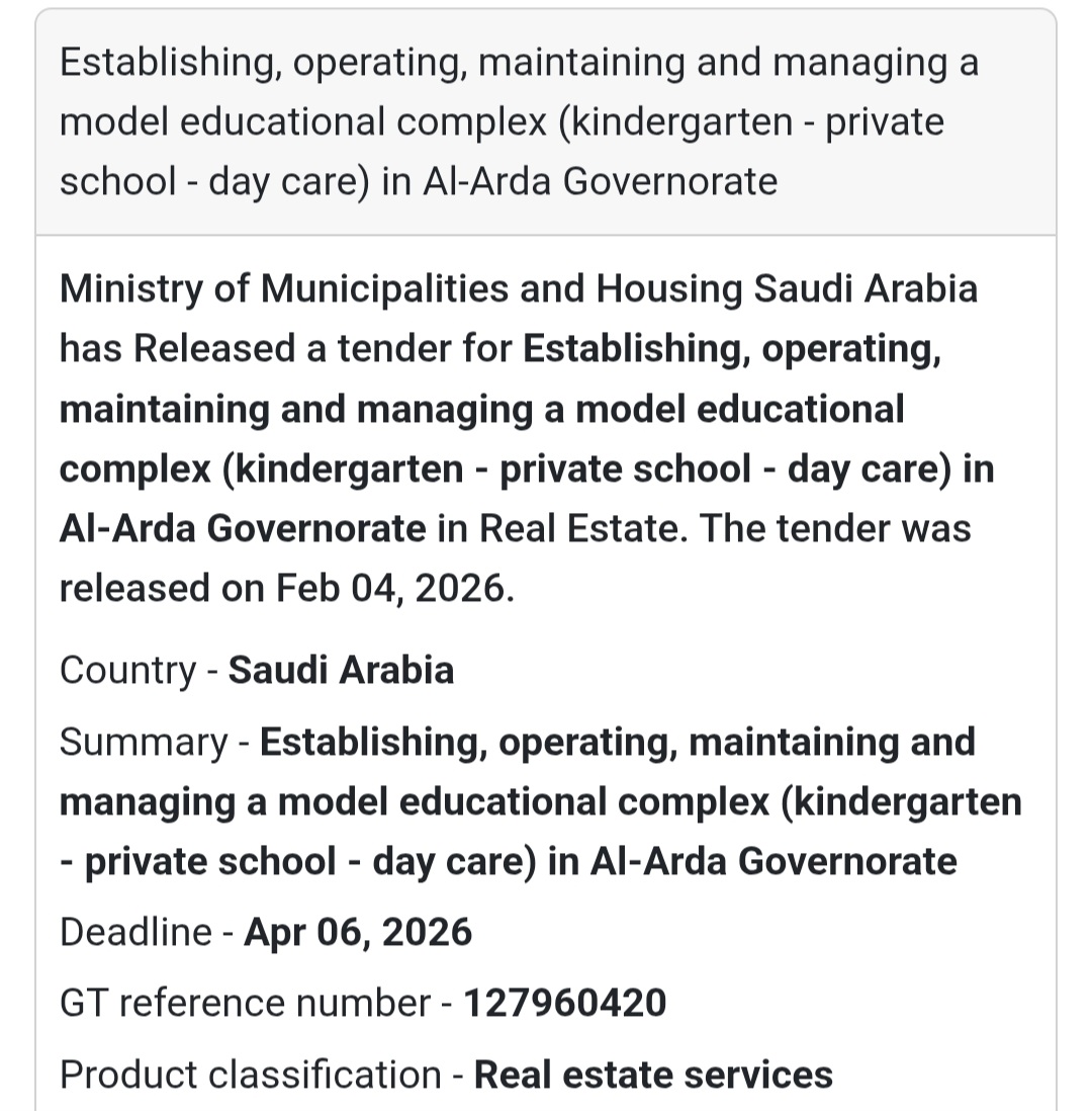 🏫 Model Educational Complex – Al-Arda