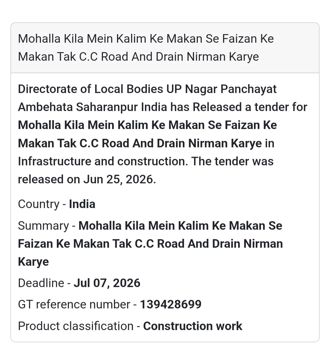 🛣️ Mohalla Kila – CC Road & Drain Construction | Ambehta, Saharanpur, Uttar Pradesh
