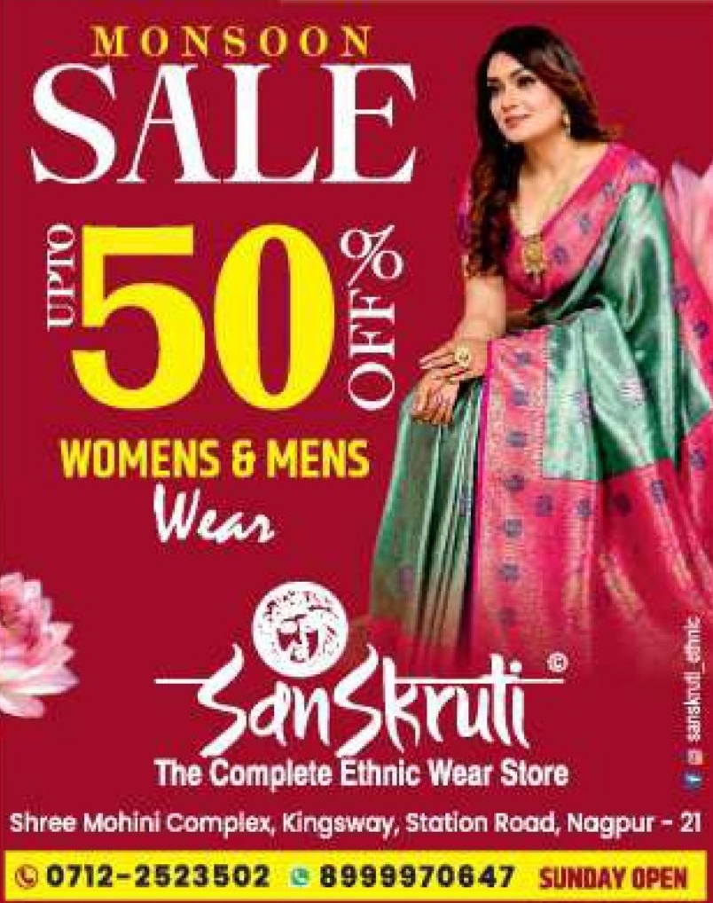 🌧️ Monsoon Sale at Sanskruti