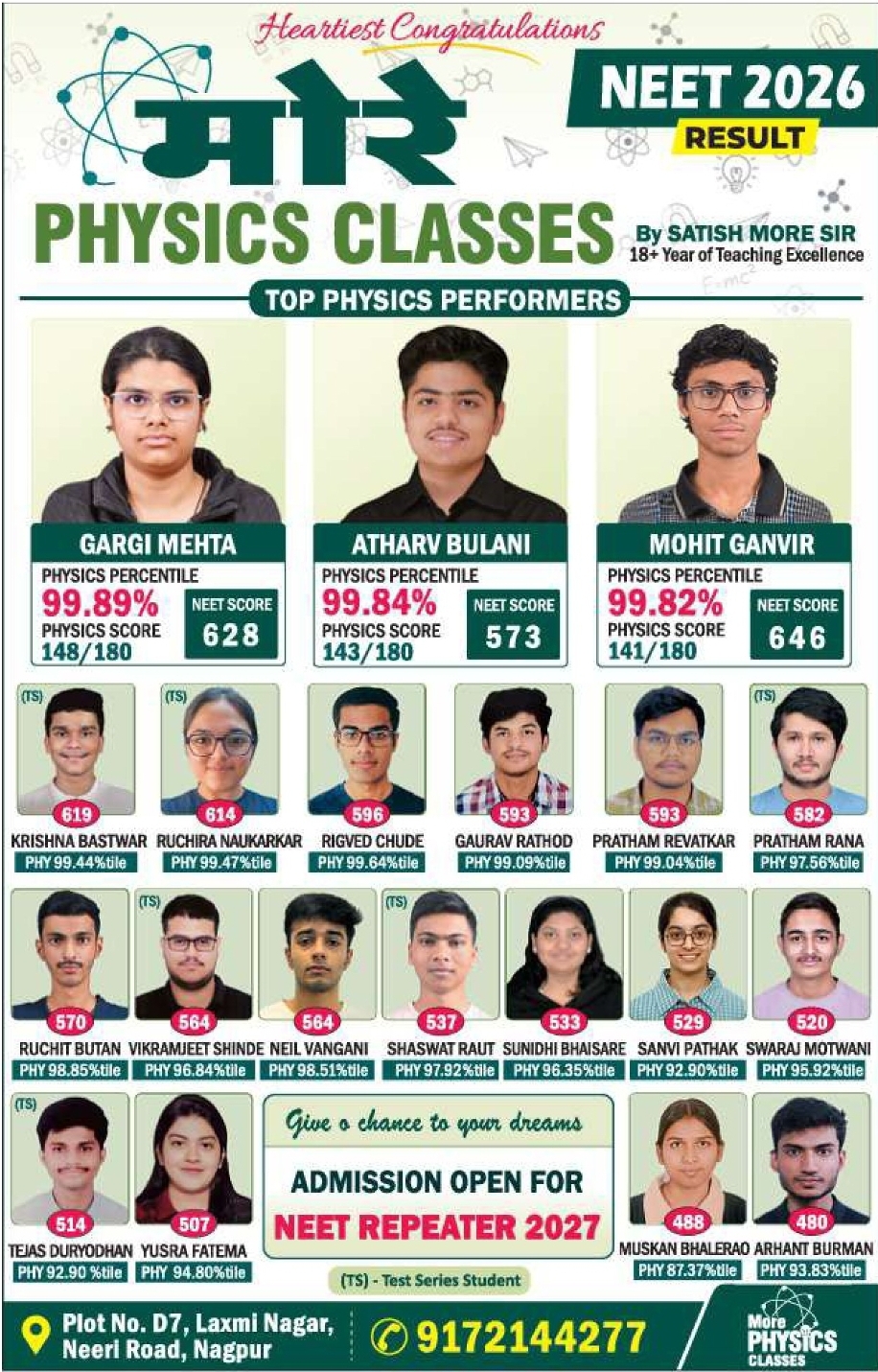 🎓 More Physics Classes – NEET 2026 Success