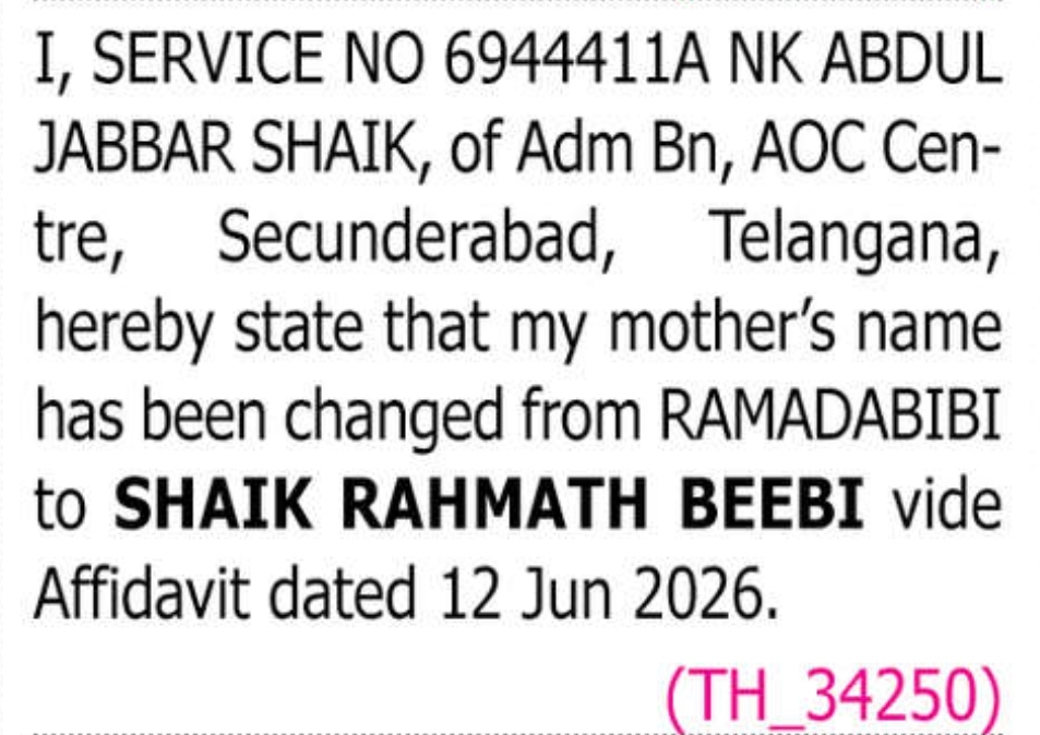 Mother's Name Change Declaration