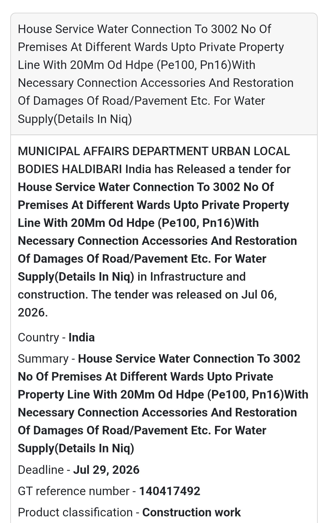 🚰 Municipal Affairs Department, Haldibari Tender | India