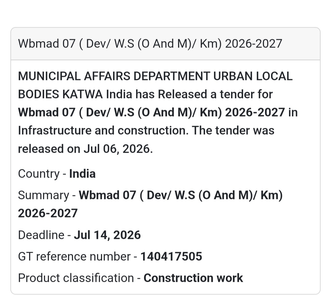 🚰 Municipal Affairs Department, Katwa Tender | India