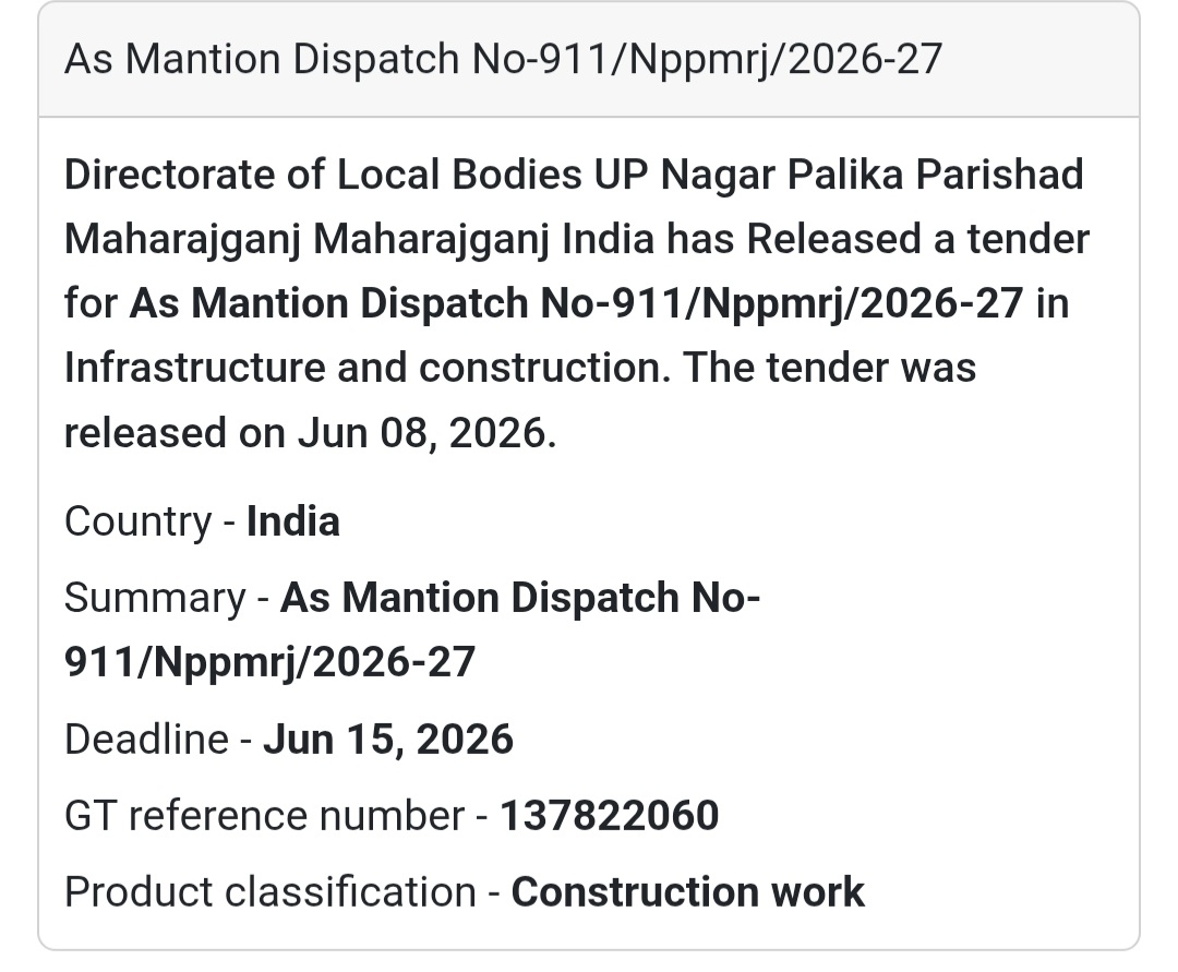 🏗️ Municipal Infrastructure Development Tender | Maharajganj 📍 Uttar Pradesh