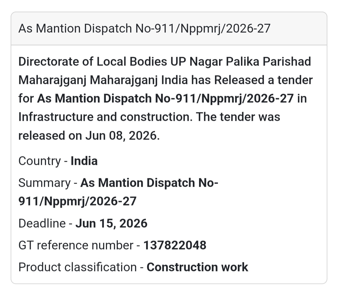 🏛️ Municipal Infrastructure Tender | Maharajganj 📍Uttar Pradesh