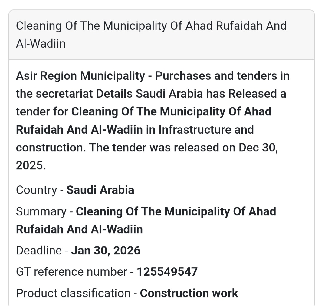 🧹 Municipal Services Tender – Saudi Arabia