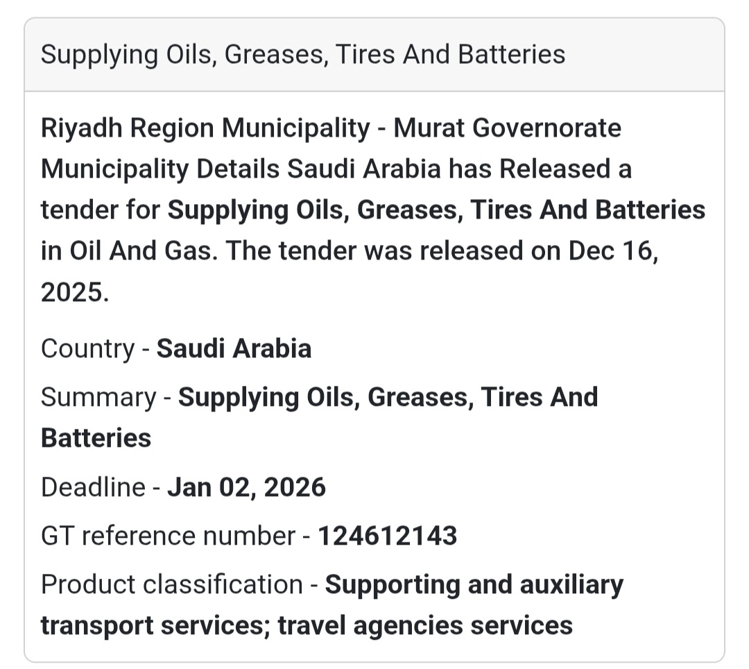 🔔 Municipal Supply Tender | Saudi Arabia 🇸🇦